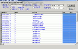 Intouch在煙草行業(yè)自動化領(lǐng)域的軟件開發(fā)與維護(hù)